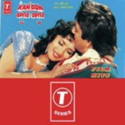 Unknown Kanoon Apna Apna