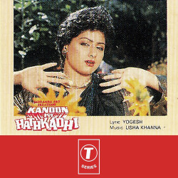 Hindi Unknown