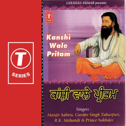 Unknown Kanshi Wale Pritam
