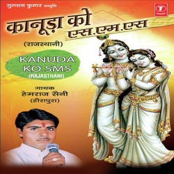 Hindi Unknown