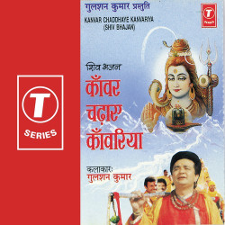 Hindi Unknown