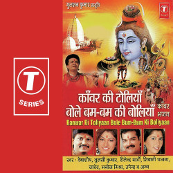 Hindi Unknown