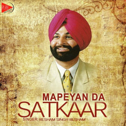 Punjabi Unknown
