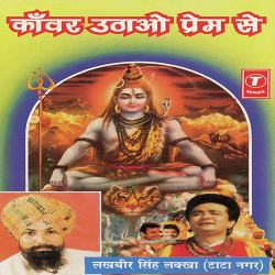 Hindi Unknown