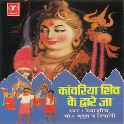 Hindi Unknown