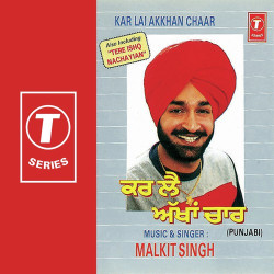 Unknown Kar Lai Akkhan Chaar