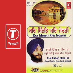 Unknown Kar Minnat Kar Jodarhi (Vol 2)