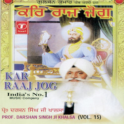 Unknown Kar Raaj Jog (Vol 15)