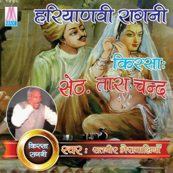 Hindi Unknown