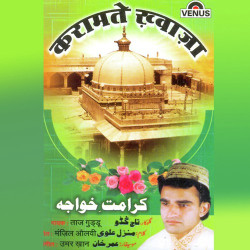 Hindi Unknown