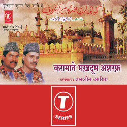 Unknown Karamate Makhdum Ashraf