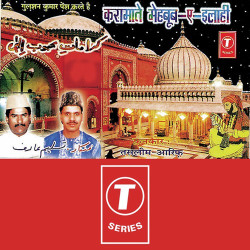Unknown Karamate Mehboob-E-Ilahi