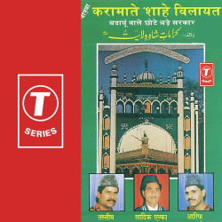 Hindi Unknown
