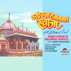 Unknown Kardo Karam Se Malamaal Khwaja