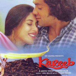 Unknown Kareeb