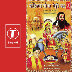 Hindi Unknown