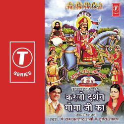 Hindi Unknown