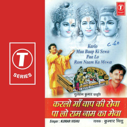 Hindi Unknown