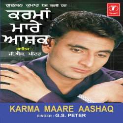Unknown Karma Mare Aashaq