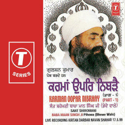 Hindi-Singles Unknown