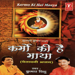 Hindi Unknown