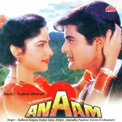 Unknown Anaam