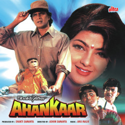 Unknown Ahankaar