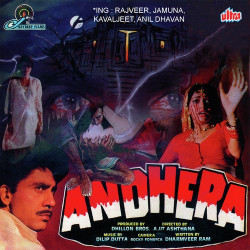 Unknown Andhera