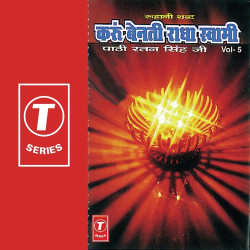 Hindi Unknown
