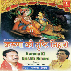 Hindi-Singles Unknown