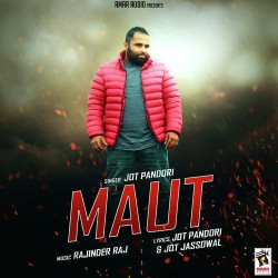 Unknown Maut