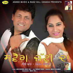 Punjabi Unknown