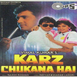 Hindi Unknown