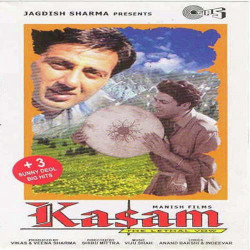Unknown Kasam