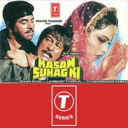 Unknown Kasam Suhag Ki