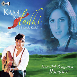 Unknown Kash Koi LadkiMujhe Pyar Karti