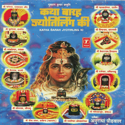 Hindi Unknown