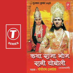 Hindi-Singles Unknown