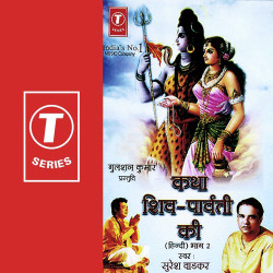 Hindi-Singles Unknown