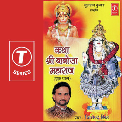 Hindi-Singles Unknown