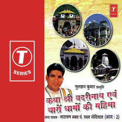 Hindi Unknown