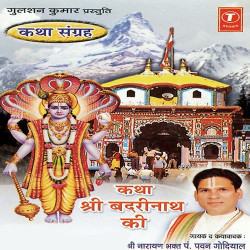 Hindi-Singles Unknown