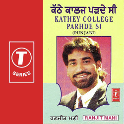Hindi Unknown