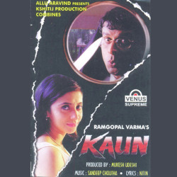 Unknown Kaun