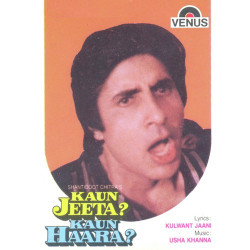 Unknown Kaun Jeeta Kaun Haara