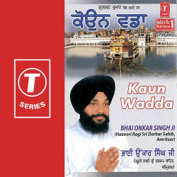 Unknown Kaun Wadda