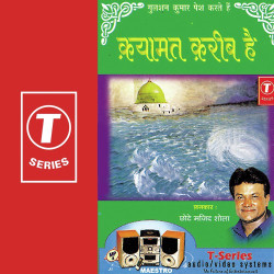 Hindi Unknown