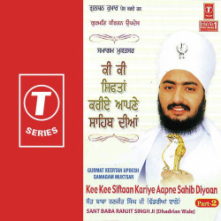 Hindi-Singles Unknown