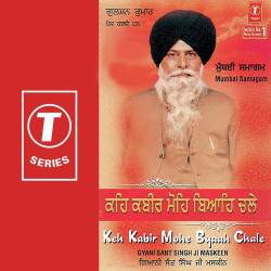 Hindi-Singles Unknown