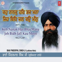 Hindi Unknown